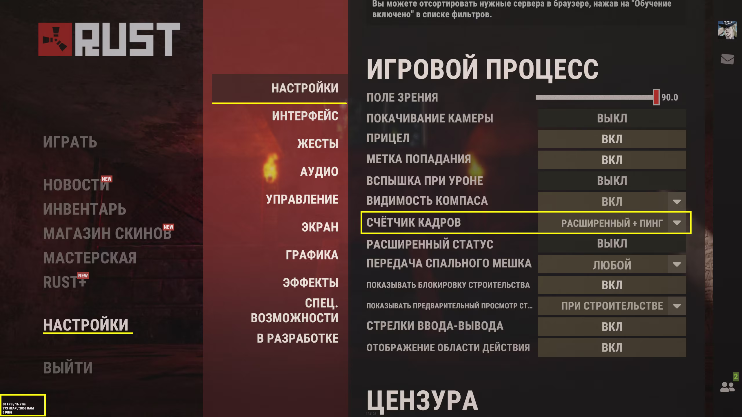 ping_options